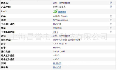 供應(yīng)Linx Technologies射頻開發(fā)板EVM-900-RC 現(xiàn)貨特價(jià)，原裝正品